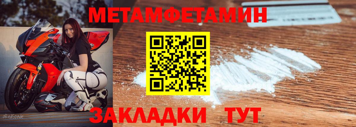 mega как зайти  АМФ  мориарти как зайти  Вход с VPN  Тольятти  Амфетамин VHQ  Амфетамин 