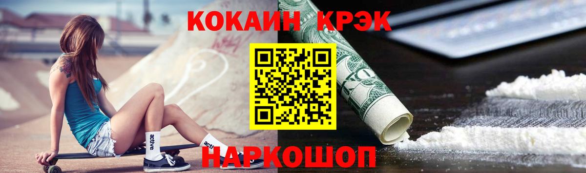 COCAIN 99% Тольятти