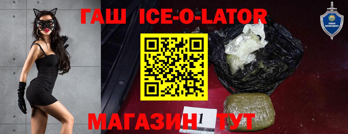 Тольятти  ГАШ VHQ  Гашиш гашик  Гашиш  сколько стоит  Вход с VPN 
