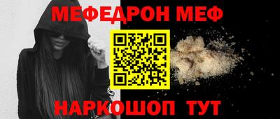 альфа пвп VHQ Краснознаменск
