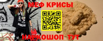 дживик Краснодар