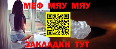 альфа пвп VHQ Краснознаменск