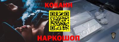 кокаин колумбия Краснокаменск
