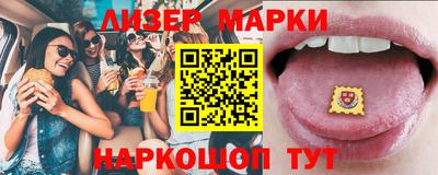 кокаин колумбия Краснокаменск