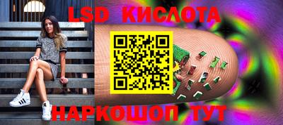 альфа пвп VHQ Краснознаменск
