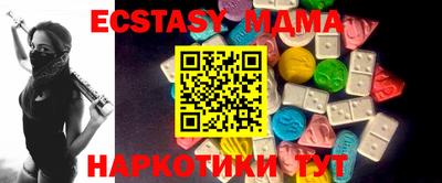 дживик Краснодар