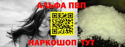 дживик Краснодар