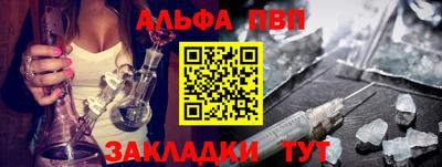 дживик Краснодар