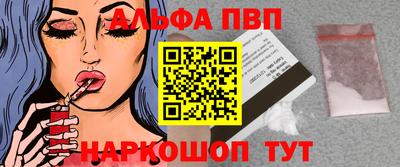дживик Краснодар