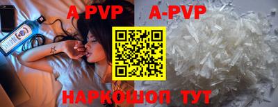 дживик Краснодар