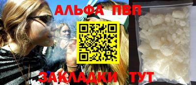 дживик Краснодар
