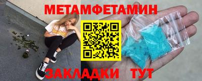альфа пвп VHQ Краснознаменск