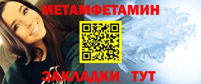 альфа пвп VHQ Краснознаменск