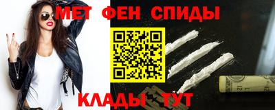 дживик Краснодар