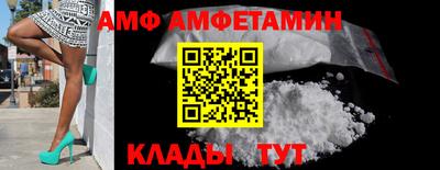 кокаин колумбия Краснокаменск