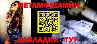 дживик Краснодар