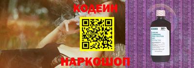 кокаин колумбия Краснокаменск