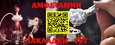 альфа пвп VHQ Краснознаменск
