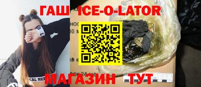 альфа пвп VHQ Краснознаменск
