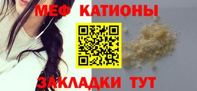 дживик Краснодар