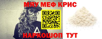 дживик Краснодар