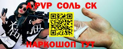 кокаин колумбия Краснокаменск