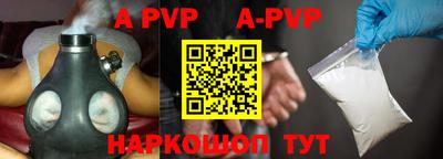 дживик Краснодар