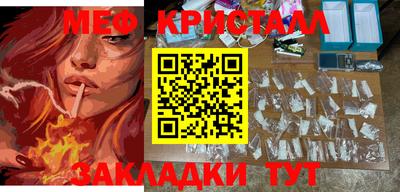 альфа пвп VHQ Краснознаменск