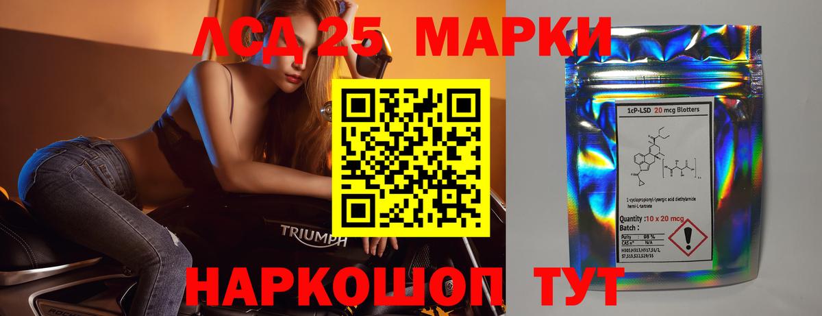 LSD-25 экстази ecstasy  Лсд 25 экстази ecstasy  Тольятти  Вход с VPN 