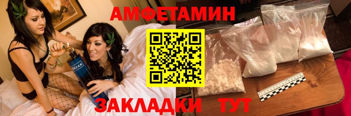 Первитин Декстрометамфетамин 99.9%  Первитин Декстрометамфетамин 99.9%  Вход с VPN  Тольятти 