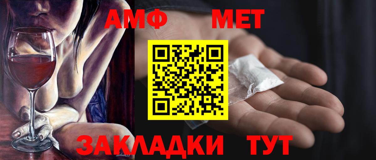 Первитин витя Тольятти