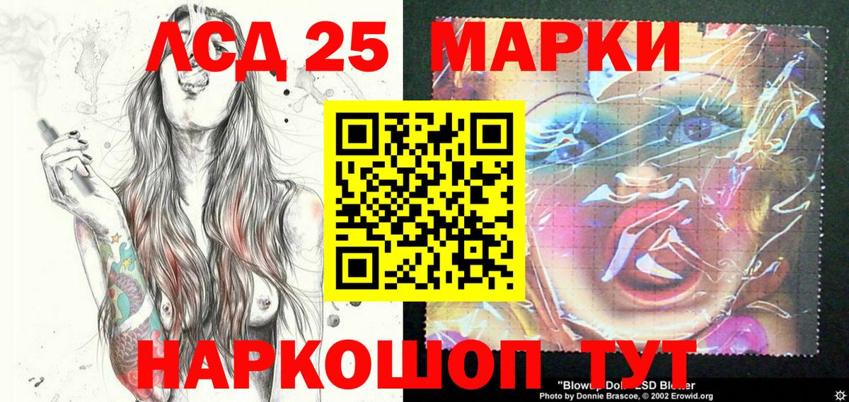 Наркотические марки  Марки 25I-NBOMe 1,5мг  Вход с VPN  Тольятти  Марки 25I-NBOMe 1,5мг 