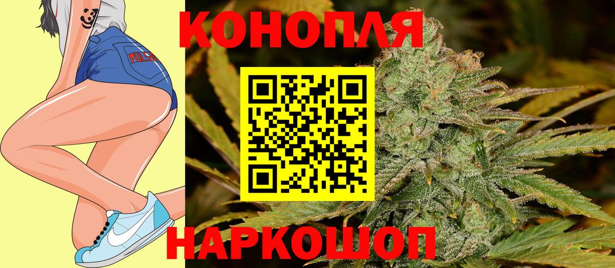 Бошки Шишки индика  Канабис тримм  Вход с VPN  Конопля LSD WEED  Тольятти 